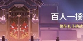 圣遗物好怎么选择 原神2.6神里绫人用什么武器好