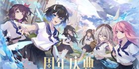 灵魂潮汐2周年庆前瞻直播什么时候