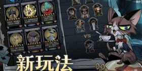 月圆之夜pvp怎么进