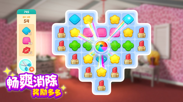 麦吉大改造手游安卓版