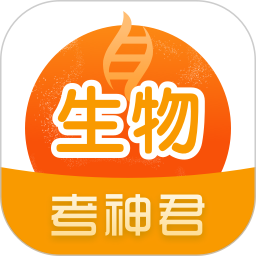 高中生物app