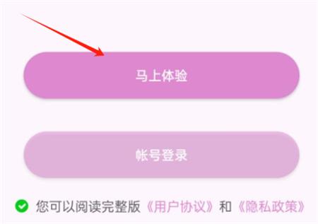 魅影5.3直播最新版