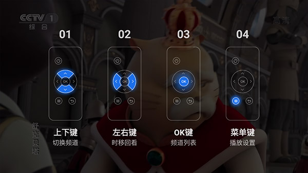 乐家桌面app